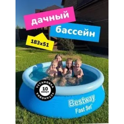 Бассейн надувной детский для купания на дачу