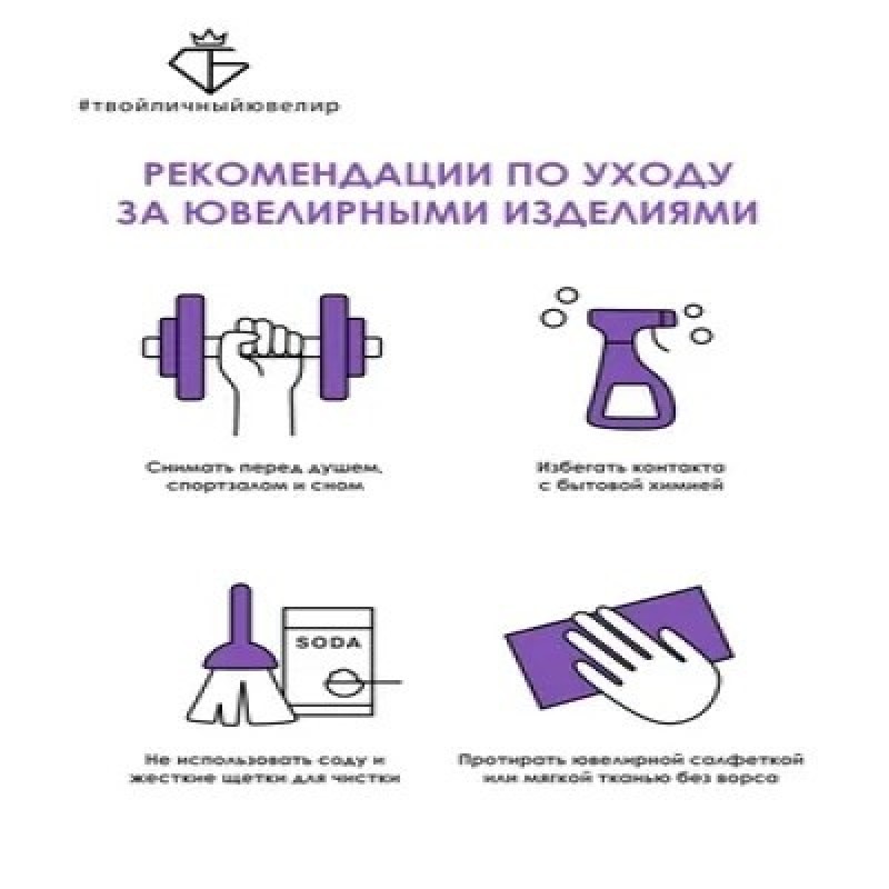 Золотые серьги-пусеты с бриллиантами 585 ТВОЙЛИЧНЫЙЮВЕЛИР
