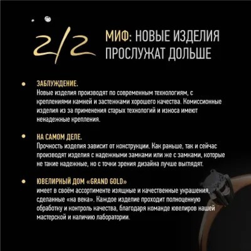 GRAND GOLD Цепь Фантазийного плетения из желтого золота с эмалью Золото 585 Размер 60 Ширина 5 Вес 6