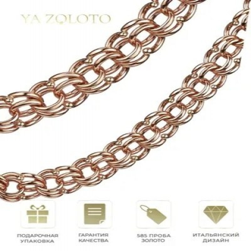 YA-ZOLOTO Цепочка золотая мужская 585 пробы