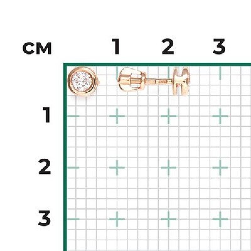 PLATINA Серьги-пусеты из красного золота 585 пробы c бриллиантом