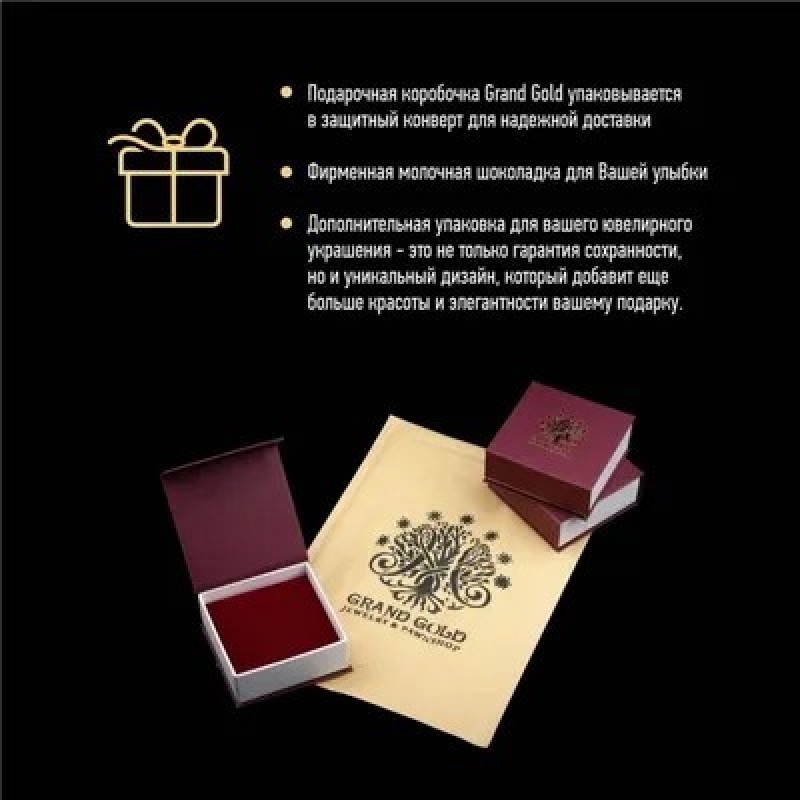GRAND GOLD Браслет Византийского плетения из комбинированного золота полновес Золото 585 Размер 20,5
