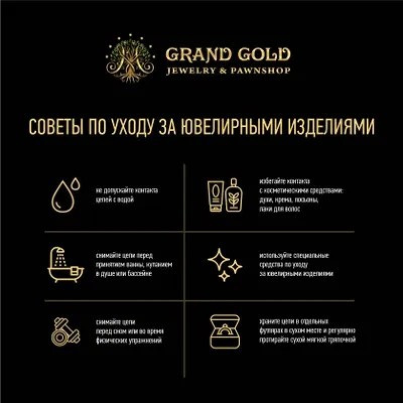 GRAND GOLD Цепь советская Бисмарк из красного золота  полновес Золото 583 Размер 65 Ширина 6 Вес 48,