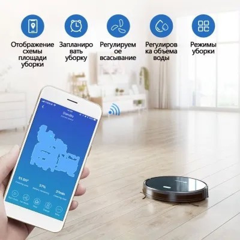 Робот-пылесос  NEATSVOR  X500 пылесос робот сухая и влажная уборка Всасывание 3000 Па Лунно-серый