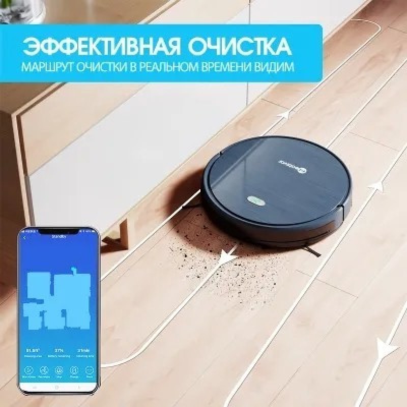 Робот-пылесос  NEATSVOR  X500 пылесос робот сухая и влажная уборка Всасывание 3000 Па Лунно-серый-gs