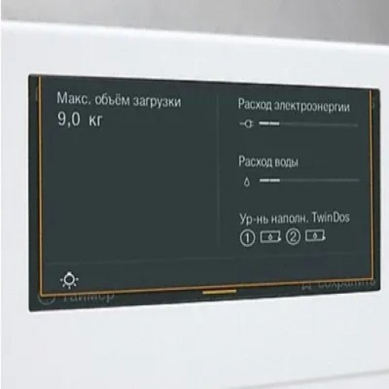 Стиральная машина Miele WWV980WPS White Edition 11WV9806RU, белый
