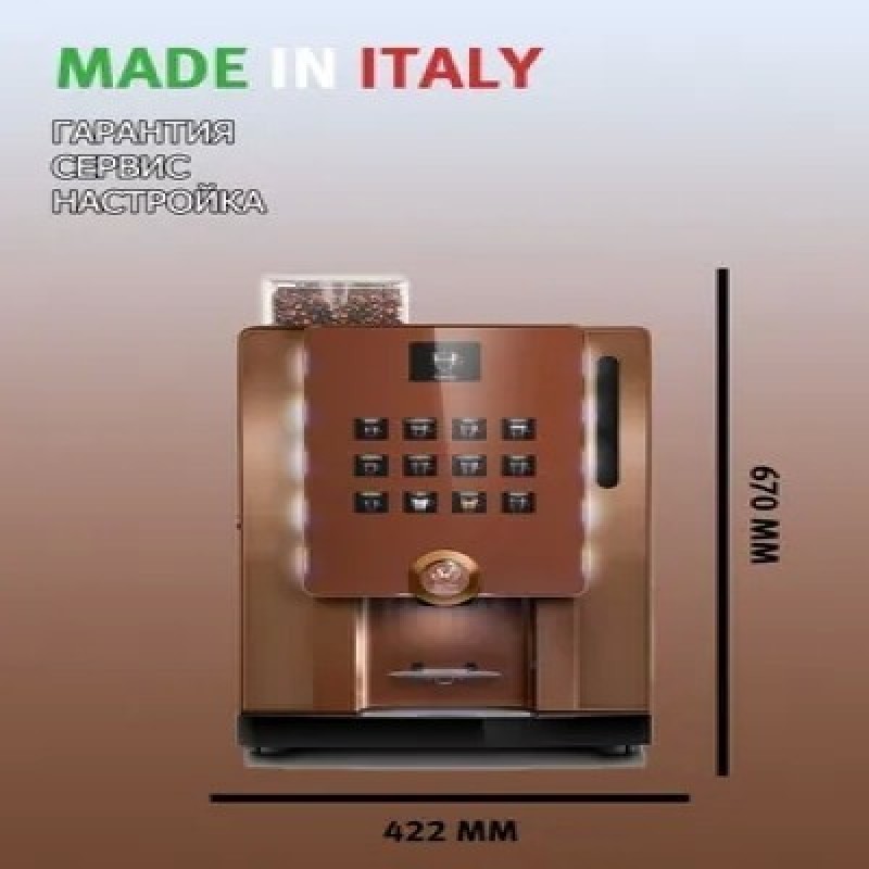 Профессиональная кофемашина rhea BL grande VHO Special E5 R2