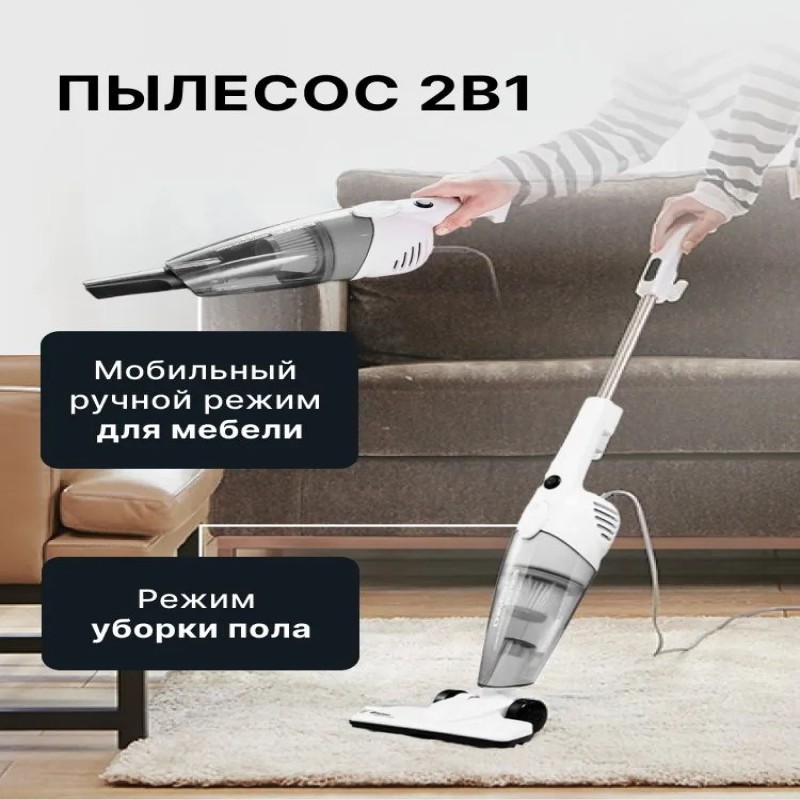 Пылесос для автомобиля мощный беспроводной / Ручной автомобильный пылесос для дома