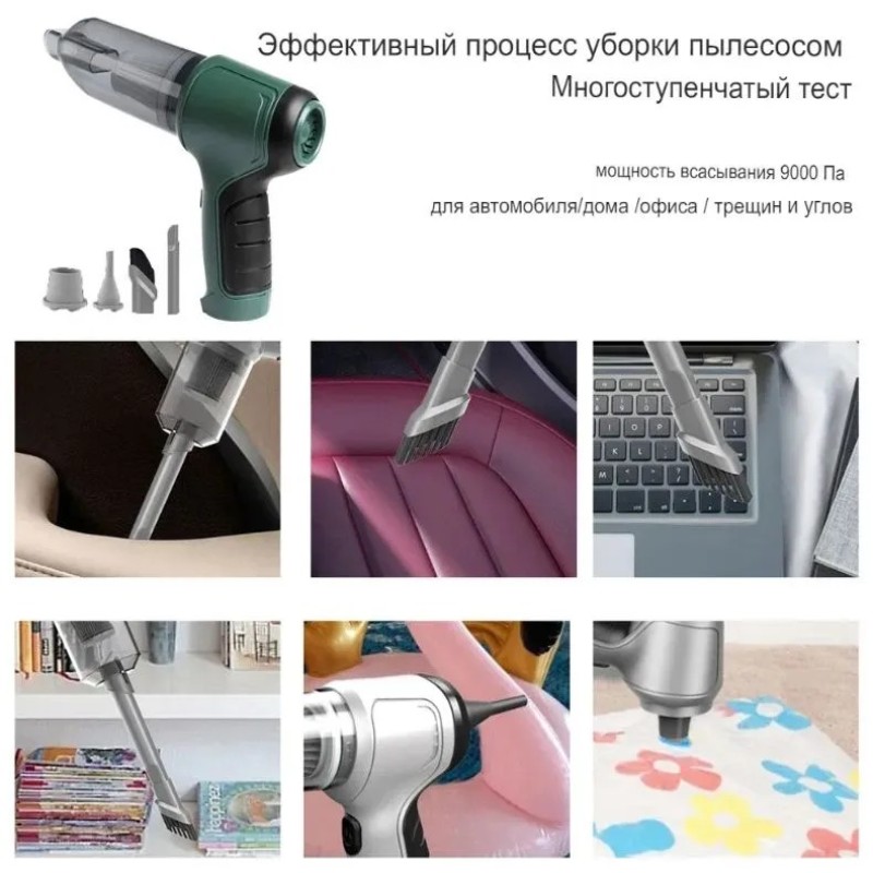 Мощный, пылесос аккумуляторный ручной, аккумуляторные пылесосы, 4000 мАч, 9000па, 120 Вт цвет Зелены