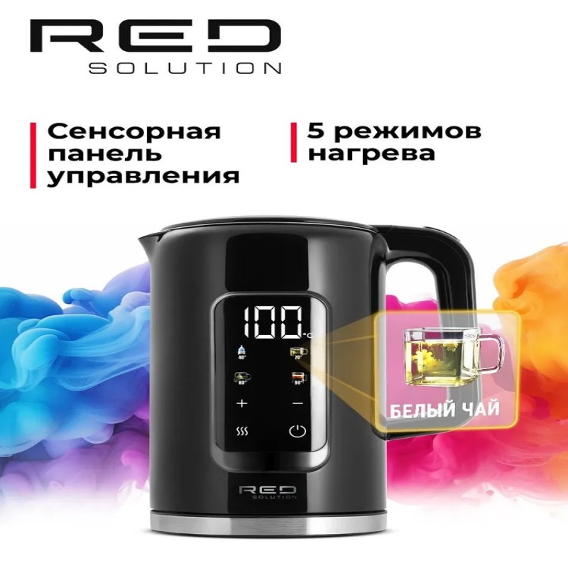 Чайник электрический RED COLORSENSE AM120D с сенсорной панелью, 5 режимов нагрева, внутренняя колба