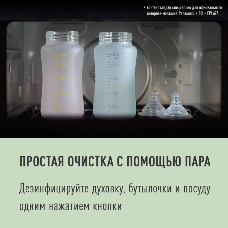 Паровая конвекционная печь NU-SC300BZPE